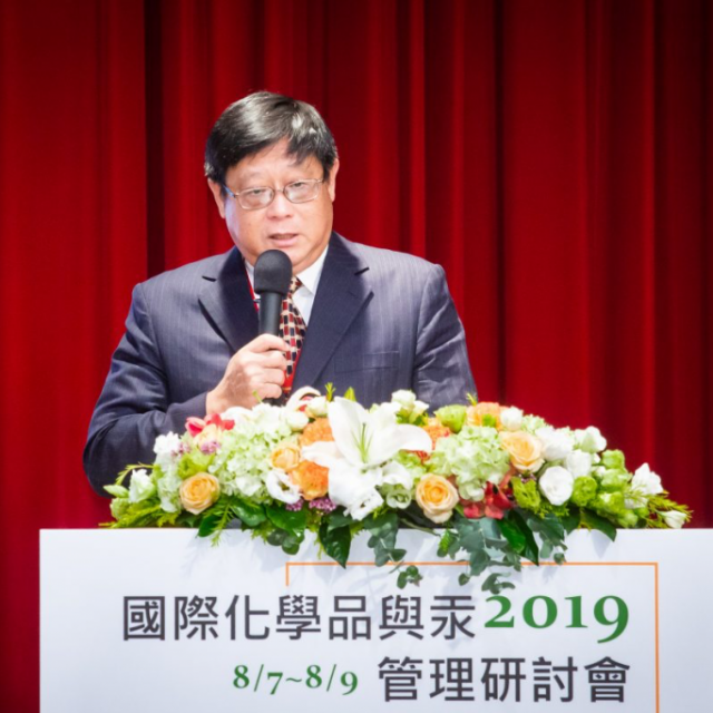 Chang Tzi-chin Taiwan's Minister for Environmental Protection