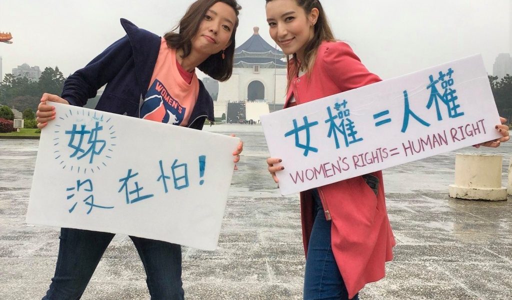 Taiwan Women's Day