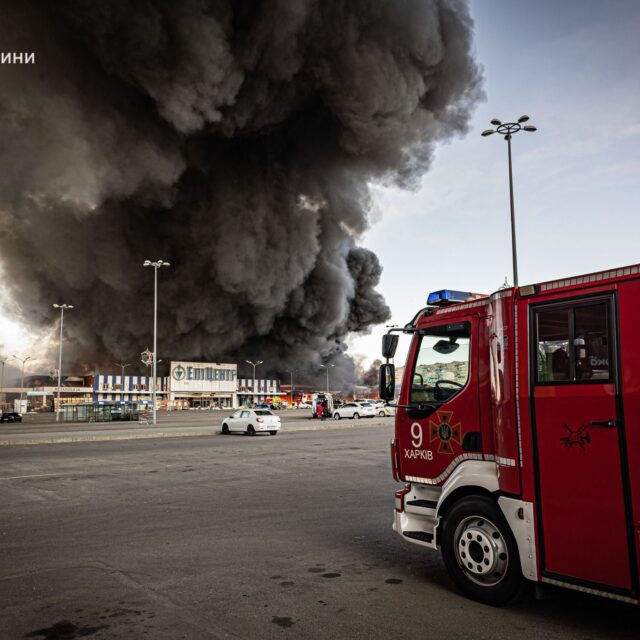 photo from the State Emergency Service of Ukraine in Kharkiv region