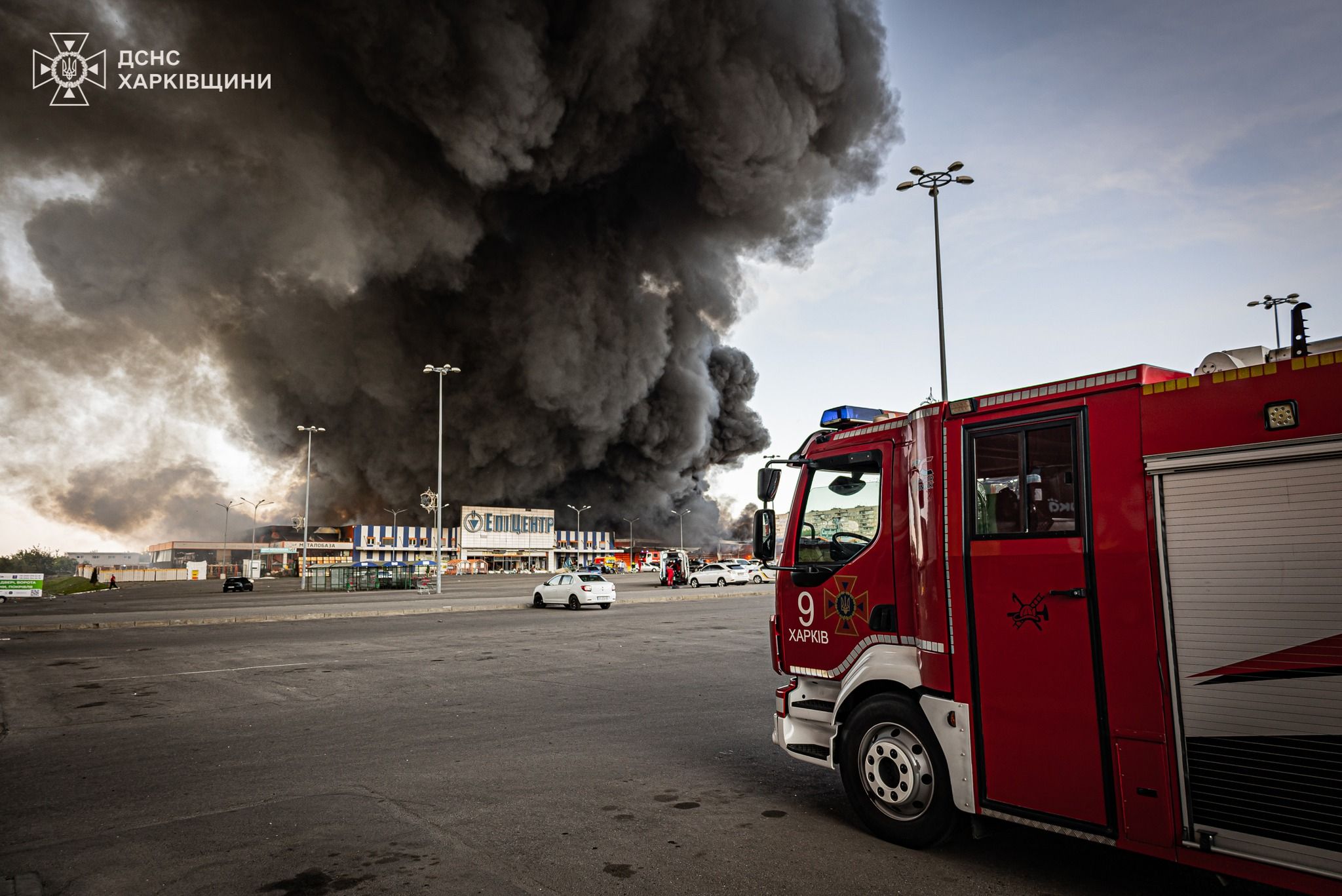 photo from the State Emergency Service of Ukraine in Kharkiv region